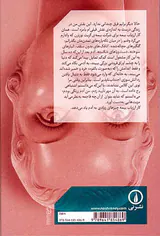 زن اسیر